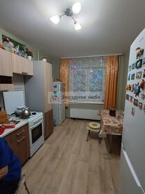 32 м², 1-комнатная квартира 3 750 000 ₽ - изображение 94
