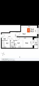 Квартира 58 м², 1-комнатная - изображение 4