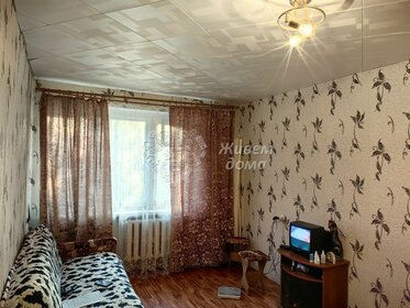 48 м², 2-комнатная квартира 3 750 000 ₽ - изображение 40