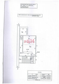 2090 м², помещение свободного назначения - изображение 4