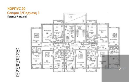 Квартира 85,7 м², 3-комнатная - изображение 2