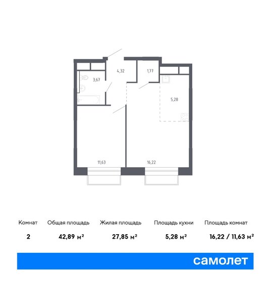 42,9 м², 1-комнатная квартира 7 003 175 ₽ - изображение 1