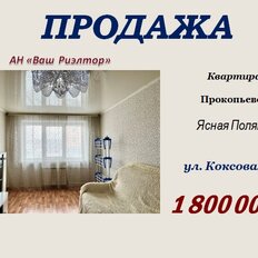 Квартира 29,6 м², 1-комнатная - изображение 2