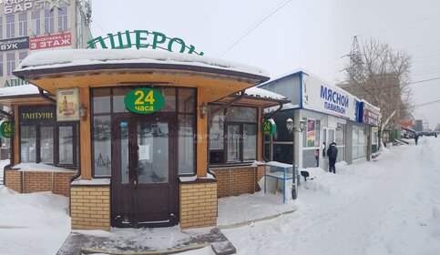 39,7 м², торговое помещение 50 000 ₽ в месяц - изображение 41