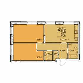 Квартира 62,2 м², 2-комнатная - изображение 1