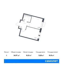 Купить квартиру площадью 34 кв.м. в Люберцах - изображение 31