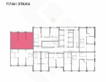 Квартира 83,9 м², 2-комнатная - изображение 5