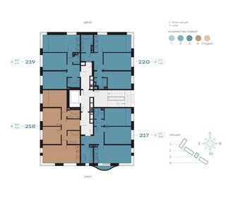 Квартира 76,8 м², 4-комнатная - изображение 2