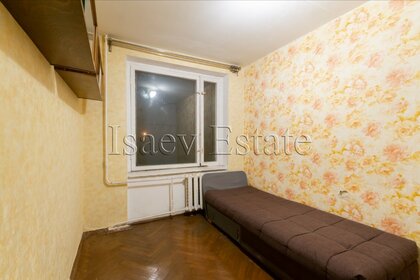 45,8 м², 2-комнатная квартира 11 850 000 ₽ - изображение 8