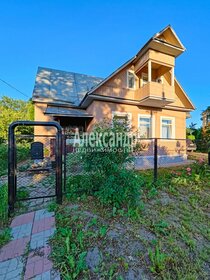 421 м² дуплекс, 8 соток участок 15 350 000 ₽ - изображение 8