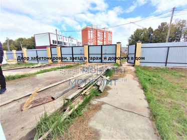 Купить квартиру рядом со школой в районе Кировский в Астрахани - изображение 5