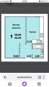 Квартира 40,4 м², 1-комнатная - изображение 1