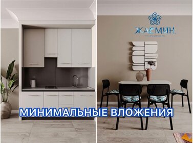 32 м², апартаменты-студия 1 920 000 ₽ - изображение 17