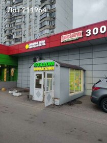 320 м², помещение свободного назначения 544 000 ₽ в месяц - изображение 12