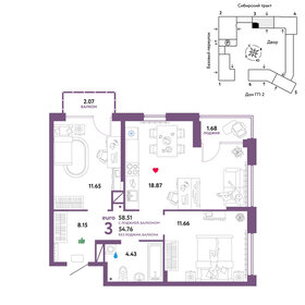 58,6 м², 3-комнатная квартира 8 830 000 ₽ - изображение 15