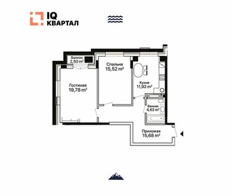 70 м², 2-комнатная квартира 6 008 014 ₽ - изображение 3