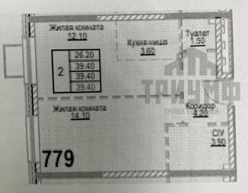 Квартира 39,4 м², 2-комнатная - изображение 1