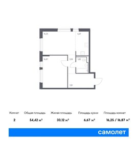 Квартира 54,4 м², 1-комнатная - изображение 1