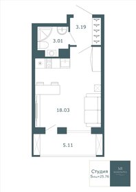 Квартира 25,7 м², студия - изображение 1