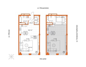 73,9 м², 1-комнатная квартира 12 897 600 ₽ - изображение 52