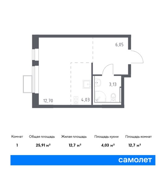 25,9 м², квартира-студия 5 651 970 ₽ - изображение 19