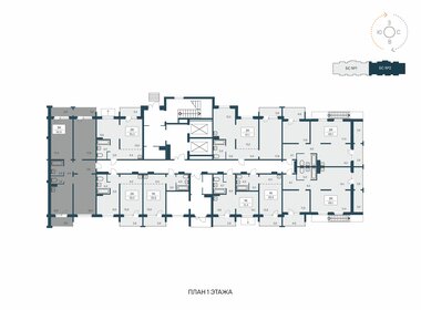 Квартира 92,8 м², 3-комнатная - изображение 2