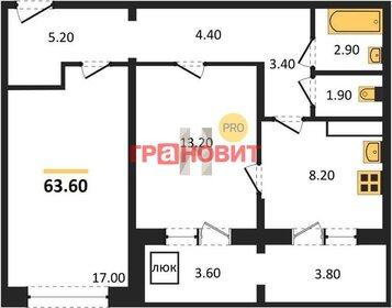 Квартира 63,6 м², 2-комнатная - изображение 1