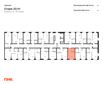 24,3 м², квартира-студия 8 800 000 ₽ - изображение 130