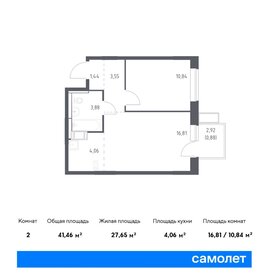 46,1 м², 1-комнатная квартира 9 400 000 ₽ - изображение 43