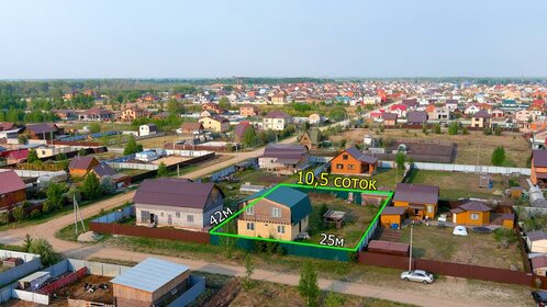 300 м² дом, 15 соток участок 5 500 000 ₽ - изображение 87