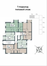 85,7 м², 4-комнатная квартира 5 635 826 ₽ - изображение 43