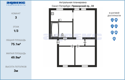 99,5 м², 3-комнатная квартира 18 000 000 ₽ - изображение 68