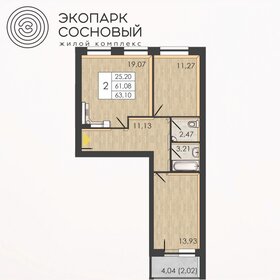 63,1 м², 2-комнатная квартира 8 107 088 ₽ - изображение 24