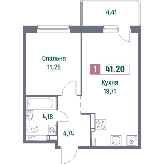 41,2 м², 1-комнатная квартира 7 498 400 ₽ - изображение 11