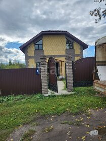 463 м² дом, 9 соток участок 32 500 000 ₽ - изображение 30