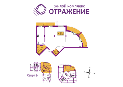 Квартира 101,7 м², 3-комнатная - изображение 1