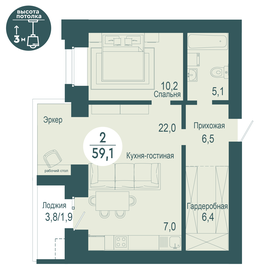 59,1 м², 2-комнатная квартира 12 411 000 ₽ - изображение 25