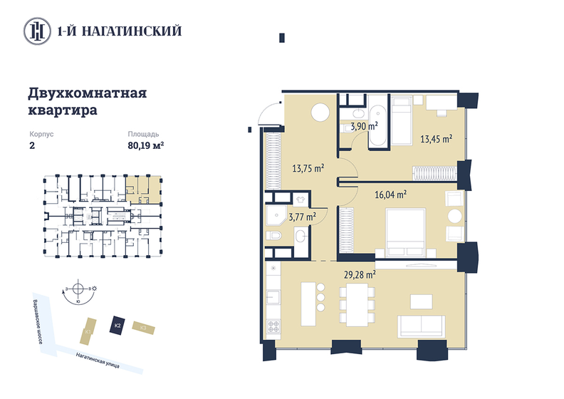 79,9 м², 2-комнатная квартира 37 319 040 ₽ - изображение 1