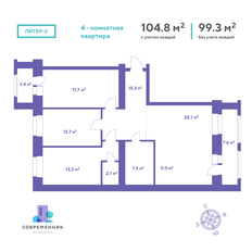 Квартира 104,8 м², 4-комнатная - изображение 2