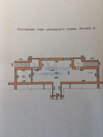 43,9 м², помещение свободного назначения 3 300 000 ₽ - изображение 36