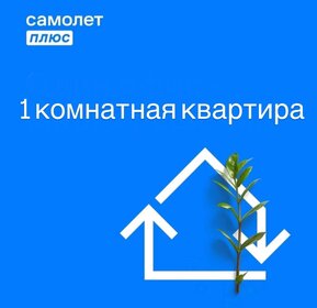 25,5 м², квартира-студия 850 000 ₽ - изображение 44