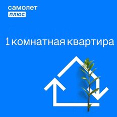 Квартира 30 м², 1-комнатная - изображение 2