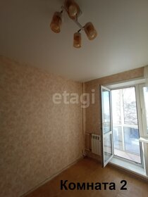 50 м², 2-комнатная квартира 3 750 000 ₽ - изображение 31