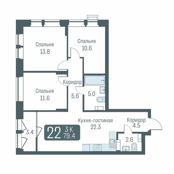 77,7 м², 4-комнатная квартира 11 350 000 ₽ - изображение 15