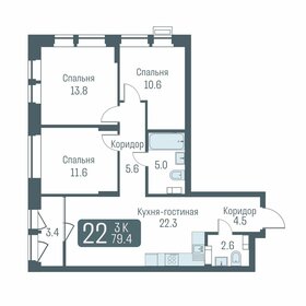 115 м², 3-комнатная квартира 17 600 000 ₽ - изображение 99