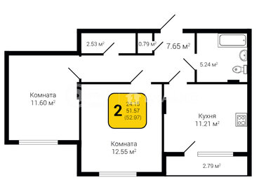 53 м², 2-комнатная квартира 5 561 850 ₽ - изображение 13