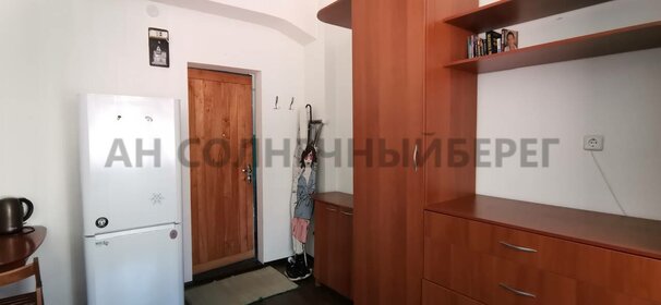 14 м², квартира-студия 1 700 000 ₽ - изображение 2