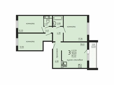 Квартира 81,2 м², 3-комнатная - изображение 1