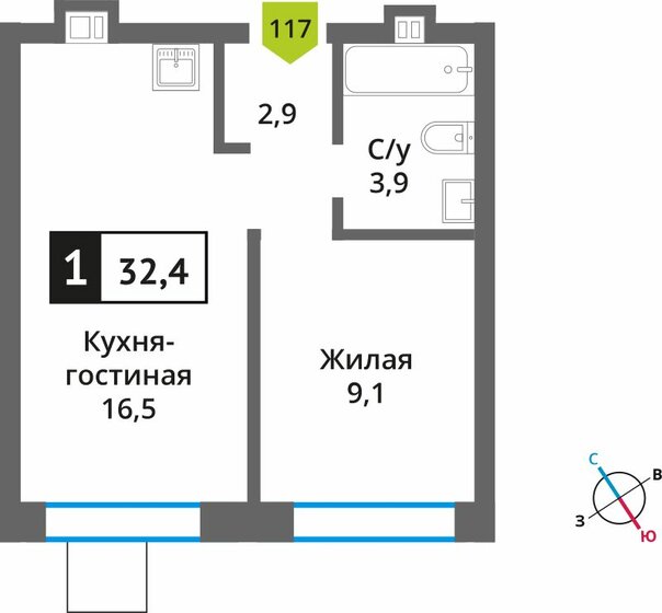 32,4 м², 1-комнатная квартира 6 143 040 ₽ - изображение 1
