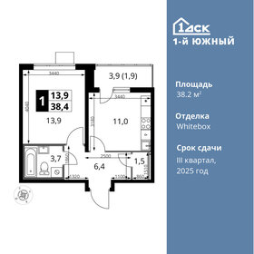 40 м², 1-комнатная квартира 6 299 000 ₽ - изображение 123